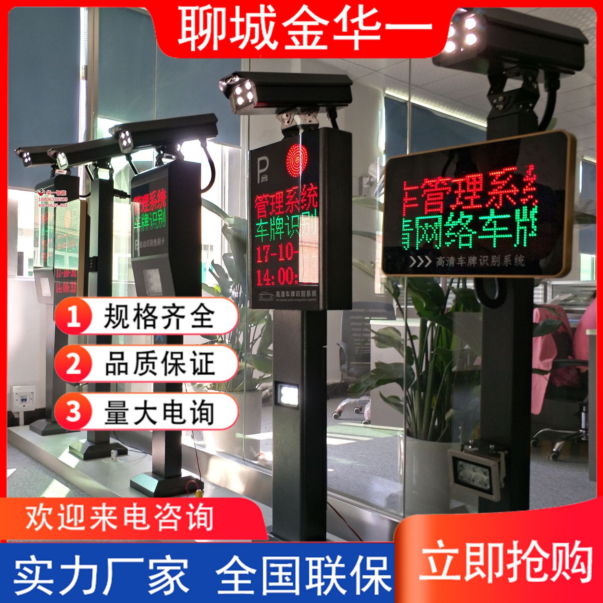 车牌识别 道闸一体机 工厂单位小区智能停车场车辆收费管理系统 临清停车场系统报价